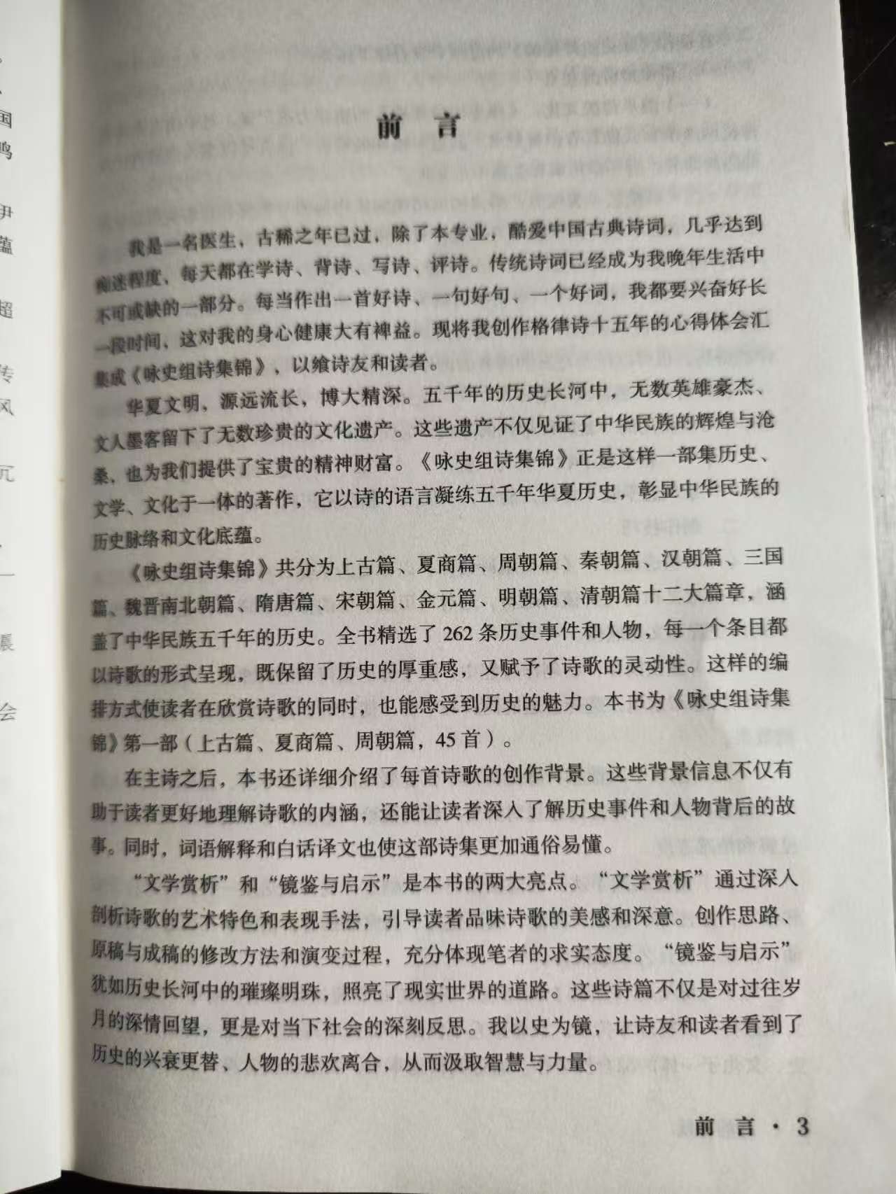 ǰ�� 1.jpg