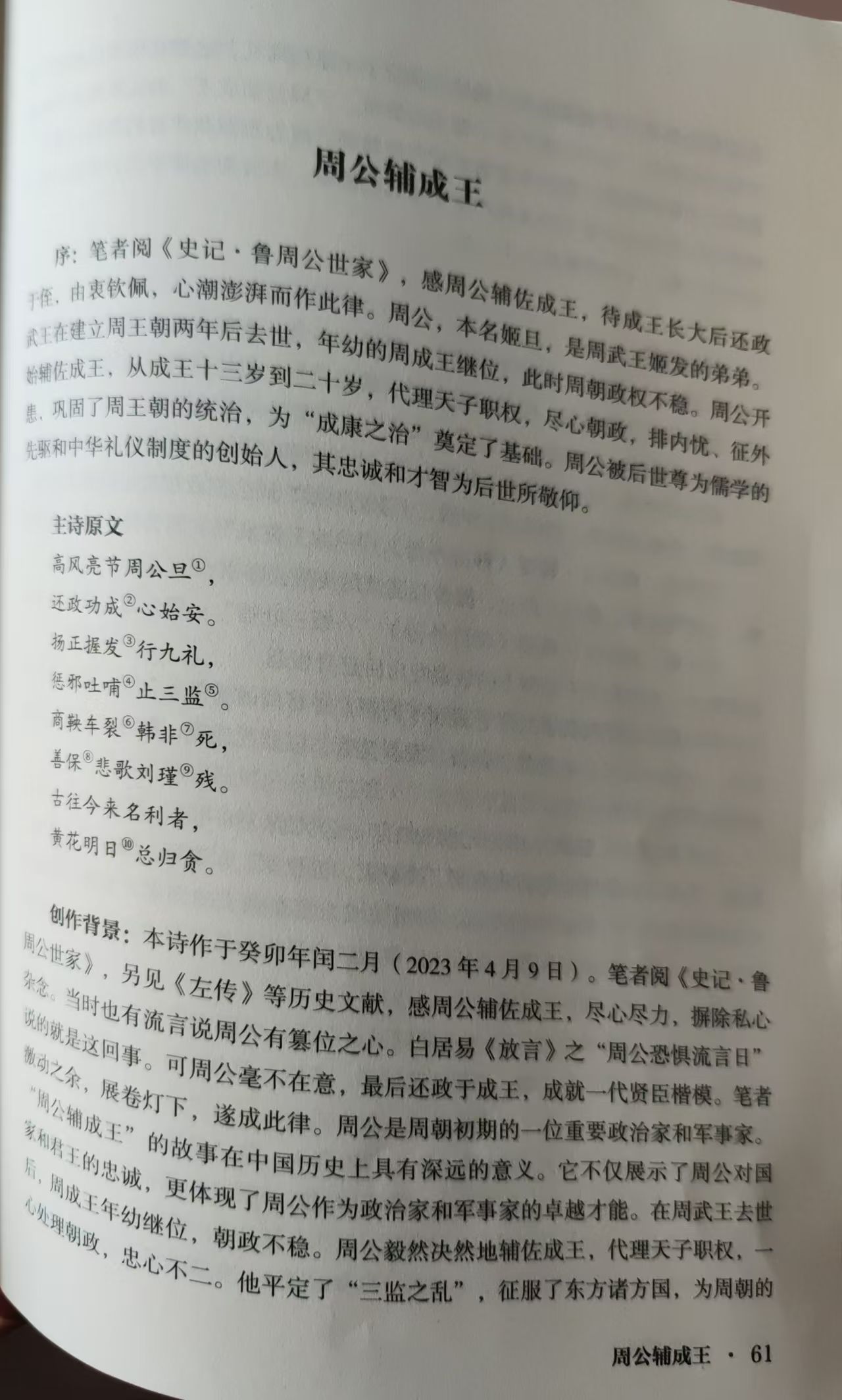 3���ܹ������������� 1.jpg